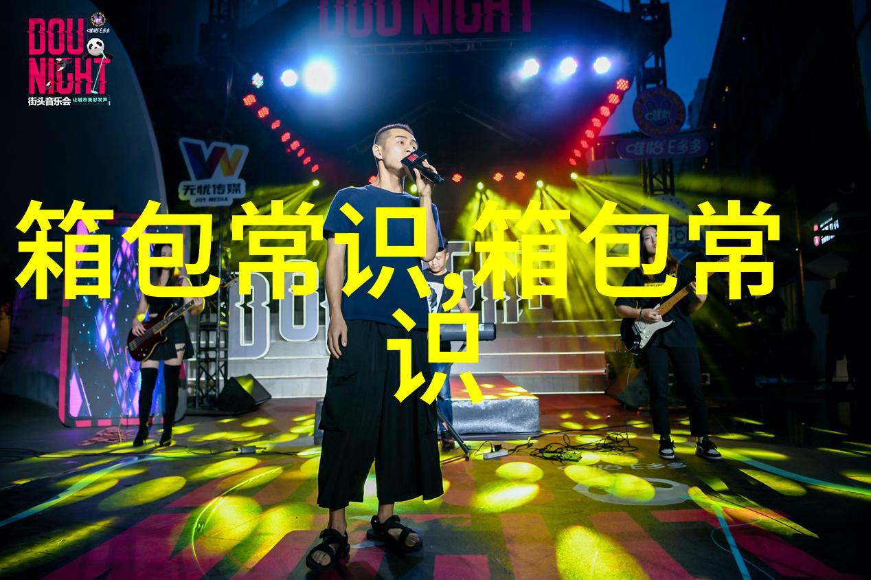 发现时尚与实用的完美结合Jaket女包全面指南