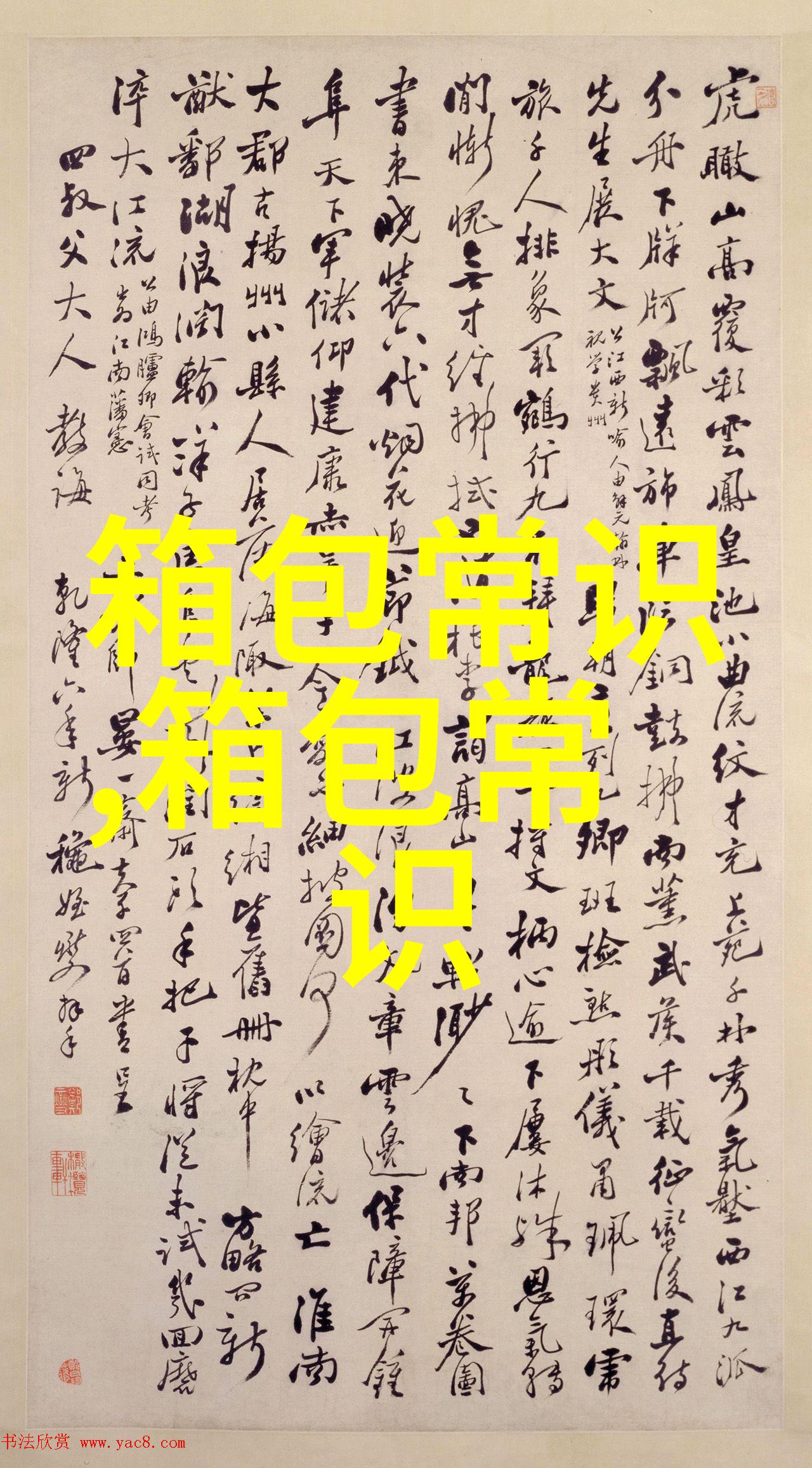我有个玉镯和石榴石请问怎么佩戴比较好呢