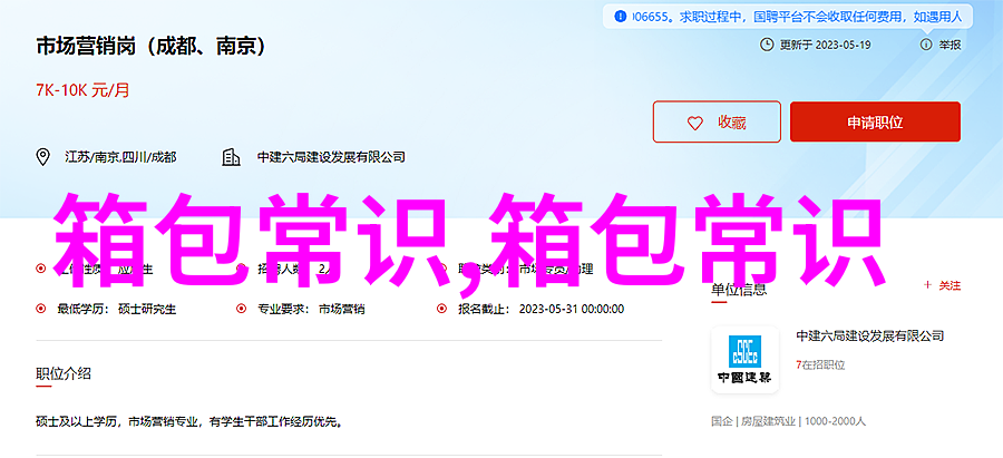 粉色上衣和墨蓝色雪地棉可以搭配么