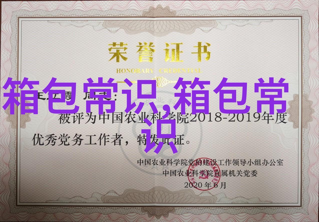 李小璐为什么大冷天还穿超短裤