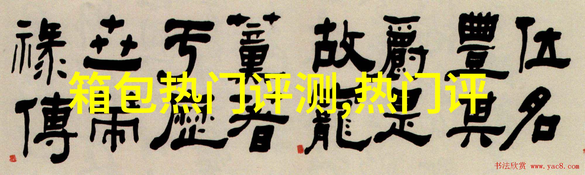 SEIKO什么牌子的手表