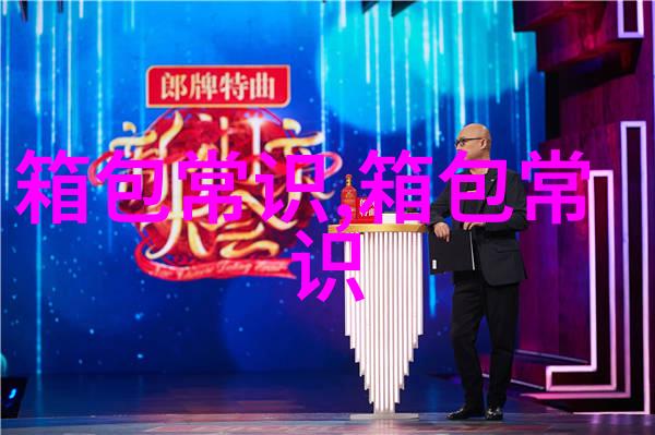 酒红的休闲裤配什么颜色的衣服好看