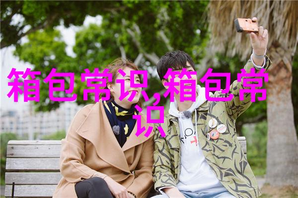 鹅的短款开衫适合38岁的女人吗配短裙还是红色适合