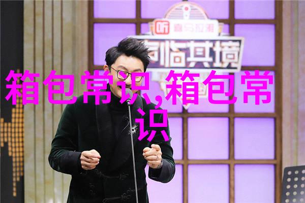 东莞刺绣兔子加工