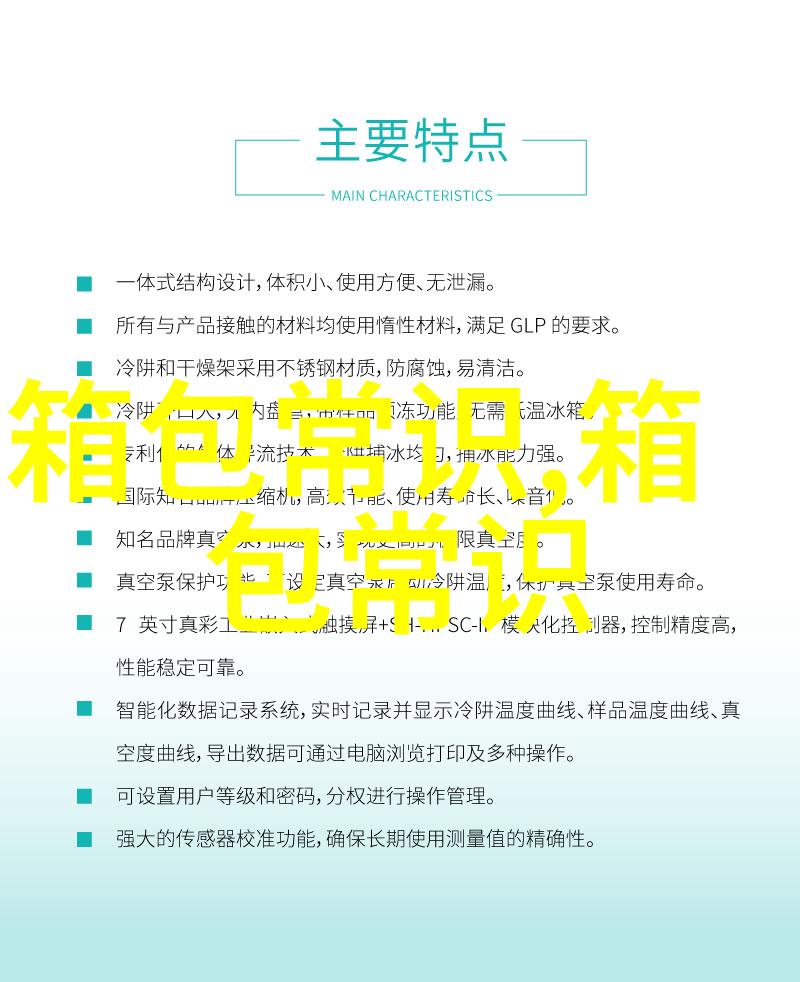 风衣该配什么样的裤子和靴子呢 (男士噢)