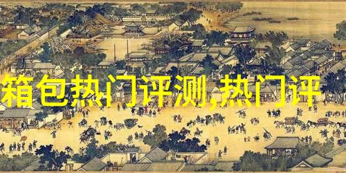 截了香奈儿菱形格纹链条单肩包 有没有喜欢的亲拼拼26元