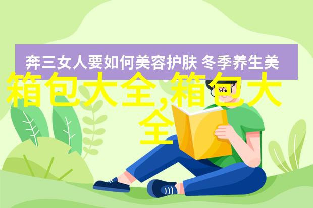 lv配皮换了还是真包吗