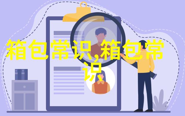 探索铁路女包时尚与实用的完美结合