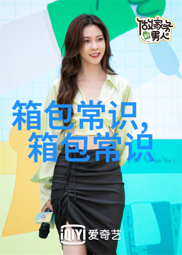 探秘JTXS女包优雅与实用的完美结合