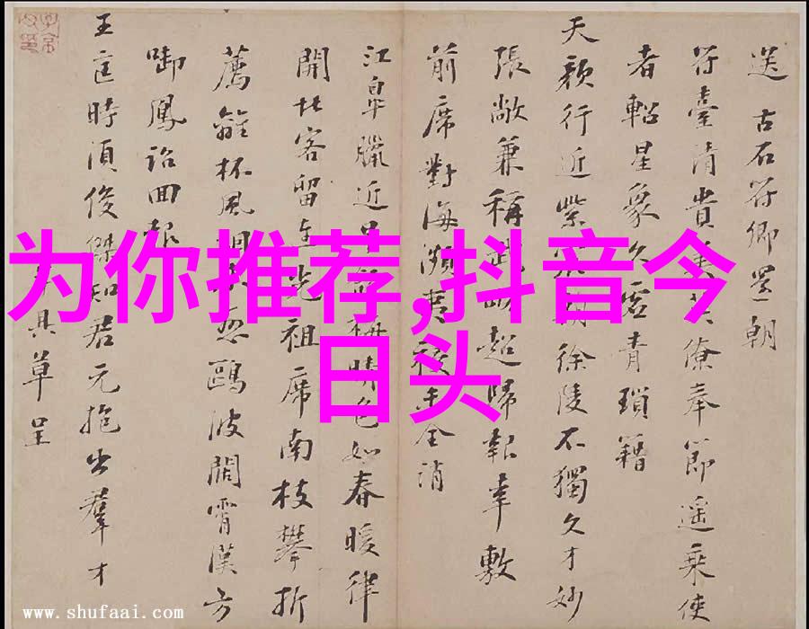 人见人爱邓紫棋乔欣 潮酷girl的最in风向标